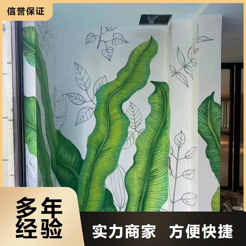 墙绘壁画手绘涂鸦绘画公司