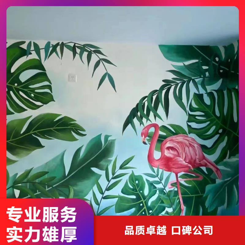 淮安洪泽墙绘墙体彩绘壁画工作室