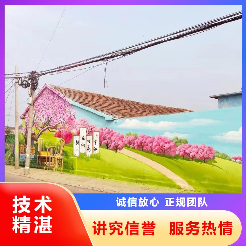 墙面彩绘手绘墙绘画公司