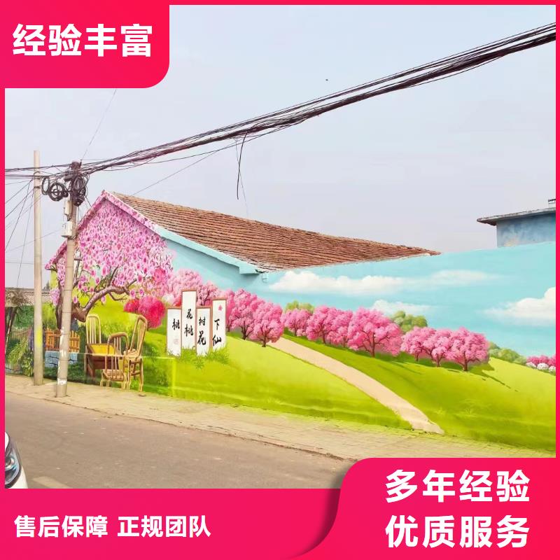 重庆丰都壁画彩绘手绘墙绘画公司