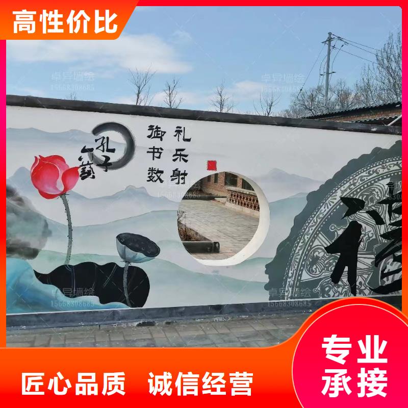 邵阳浮雕壁画师彩绘手绘墙会团队