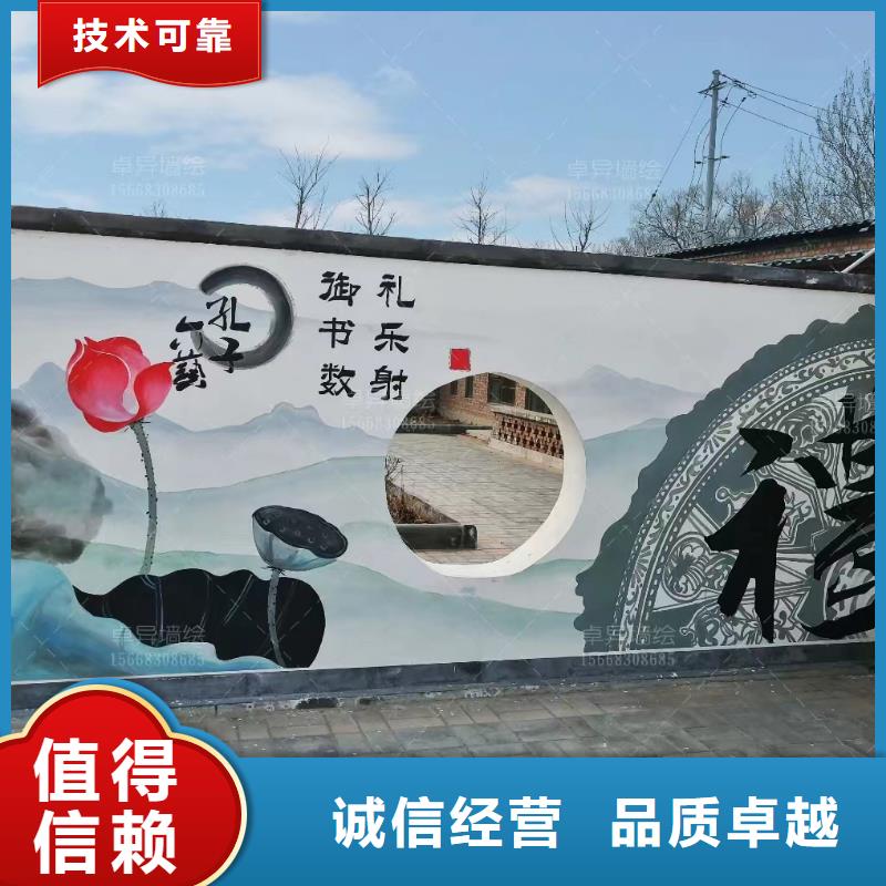 河池天峨凤山乡村墙绘手绘墙绘画公司