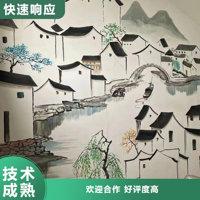 丽水龙泉青田墙绘墙体彩绘壁画公司