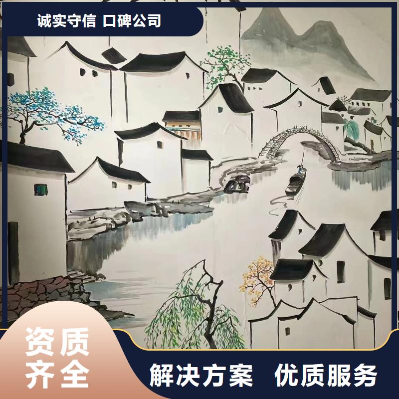 彩绘手绘墙绘画公司