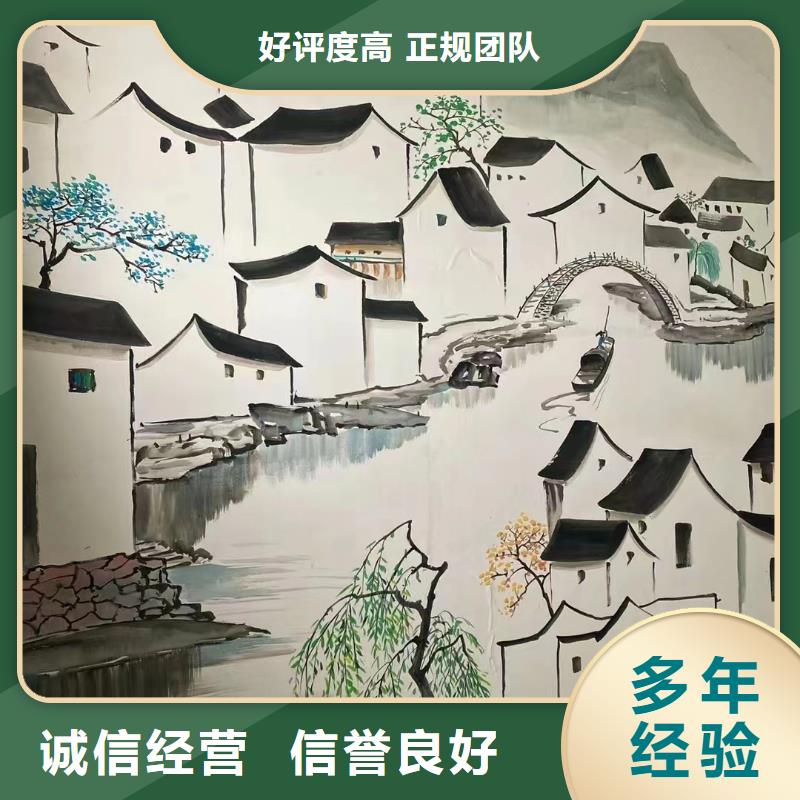 册亨安龙壁画彩绘手绘墙绘画公司