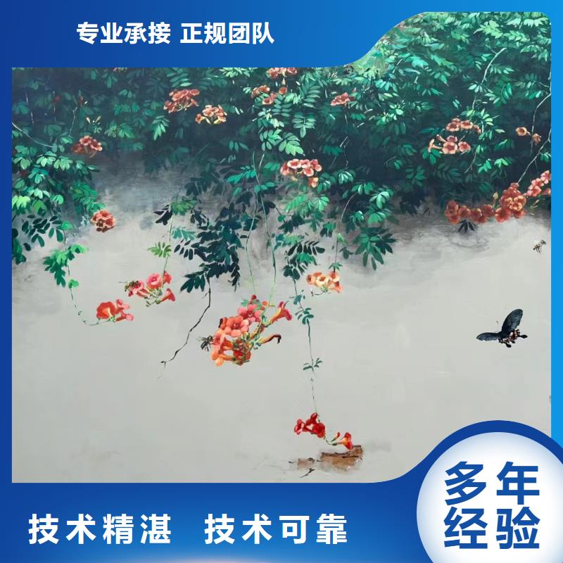 天津塘沽手绘墙彩绘壁画公司