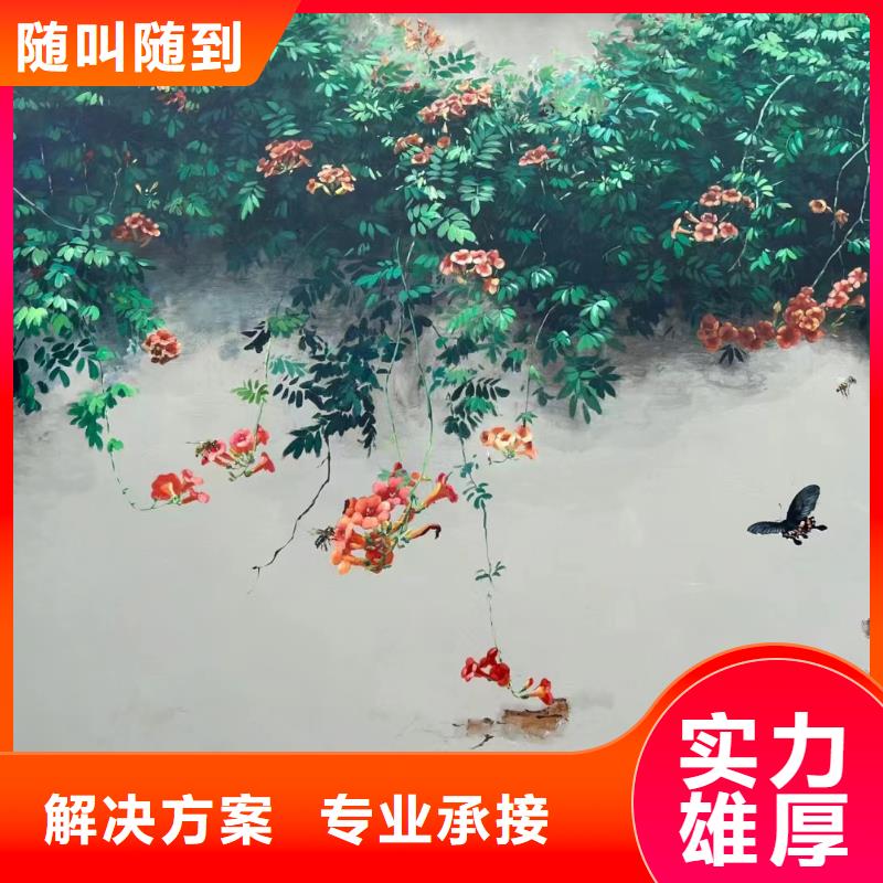 铜仁石阡思南美丽乡村彩绘手绘墙绘画公司