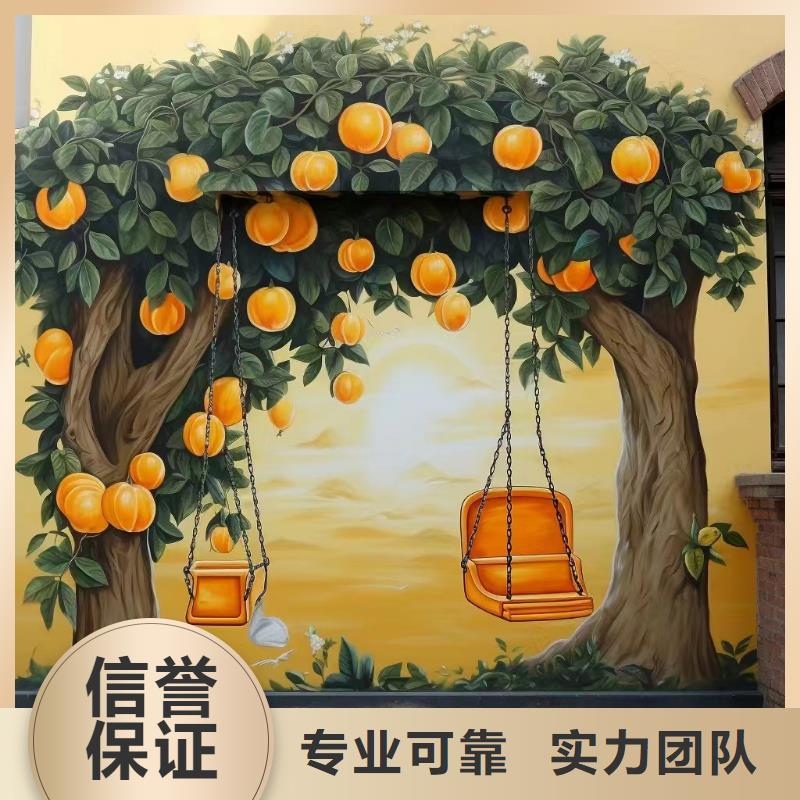 武汉东西湖汉南乡村振兴墙绘手绘壁画团队