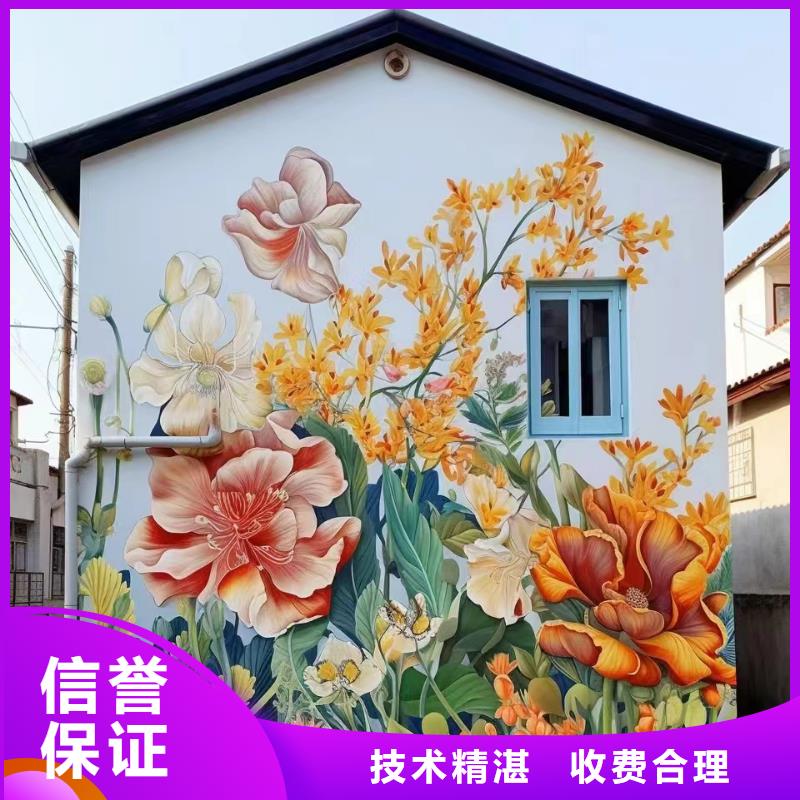 重庆荣昌手绘墙彩绘壁画工作室