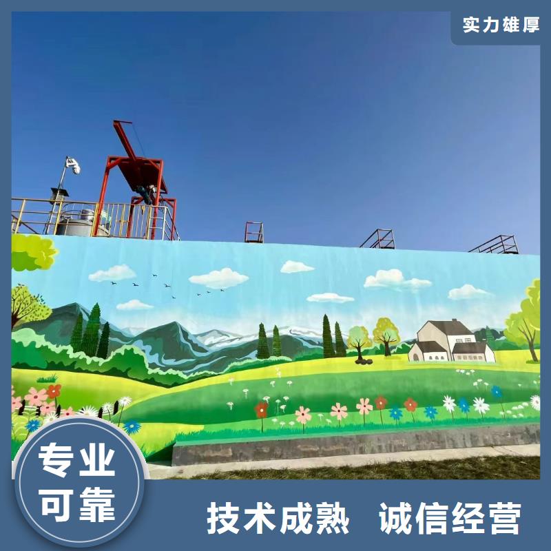 宁波奉化美丽乡村彩绘手绘壁画公司