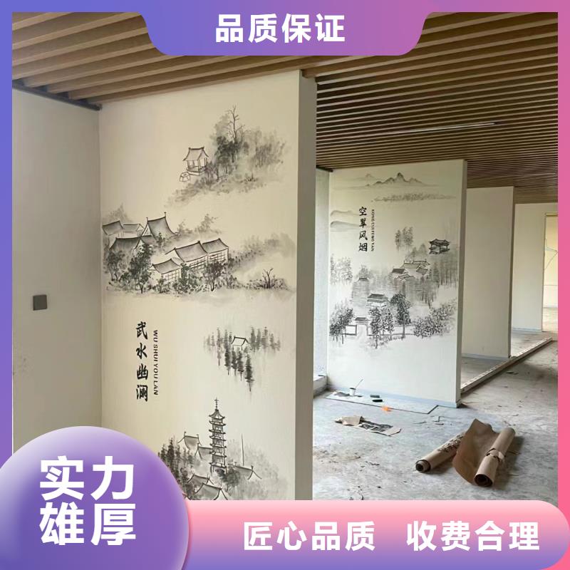 天津津南文化墙彩绘手绘壁画公司