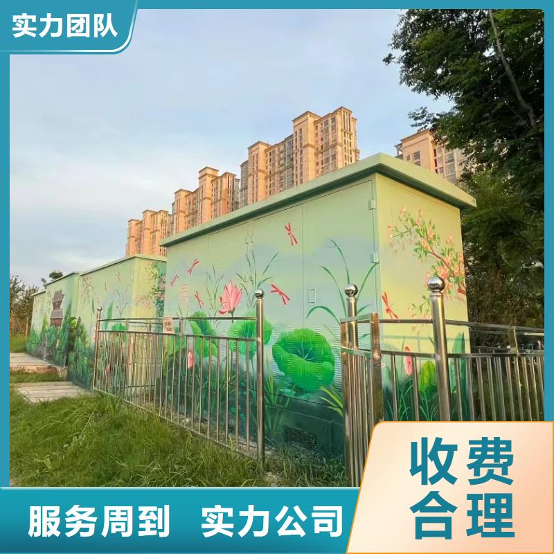 贵定福泉瓮安文化墙彩绘手绘墙绘画公司