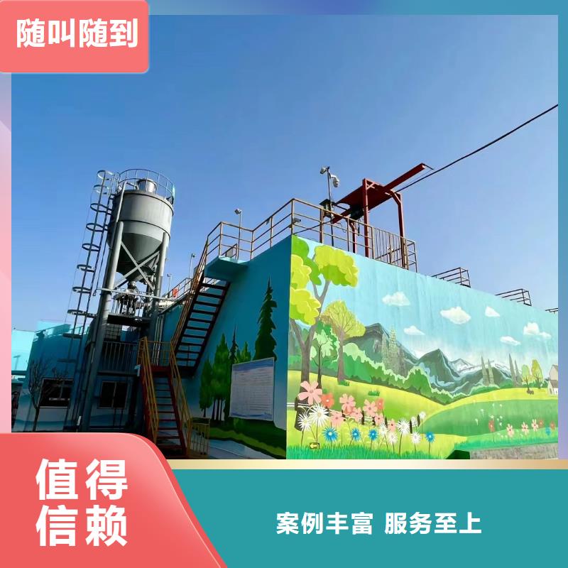 墙绘壁画墙体彩绘涂鸦团队