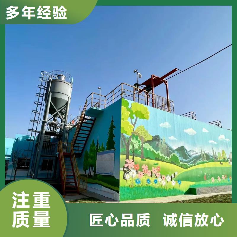 十堰郧县郧西手绘墙彩绘壁画工作室