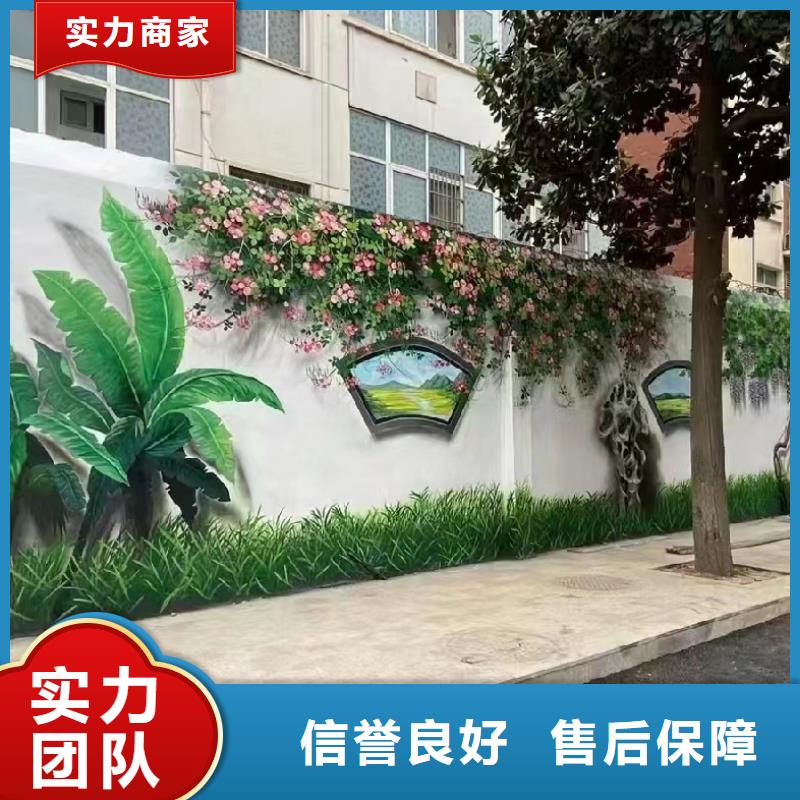 重庆大足手绘墙彩绘壁画团队