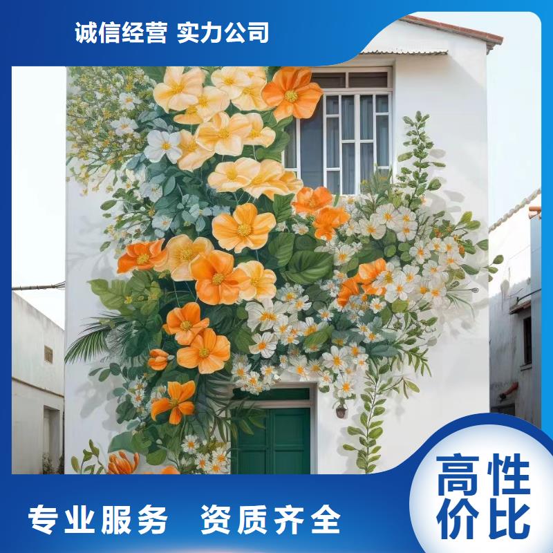 墙绘手绘墙涂鸦壁画公司