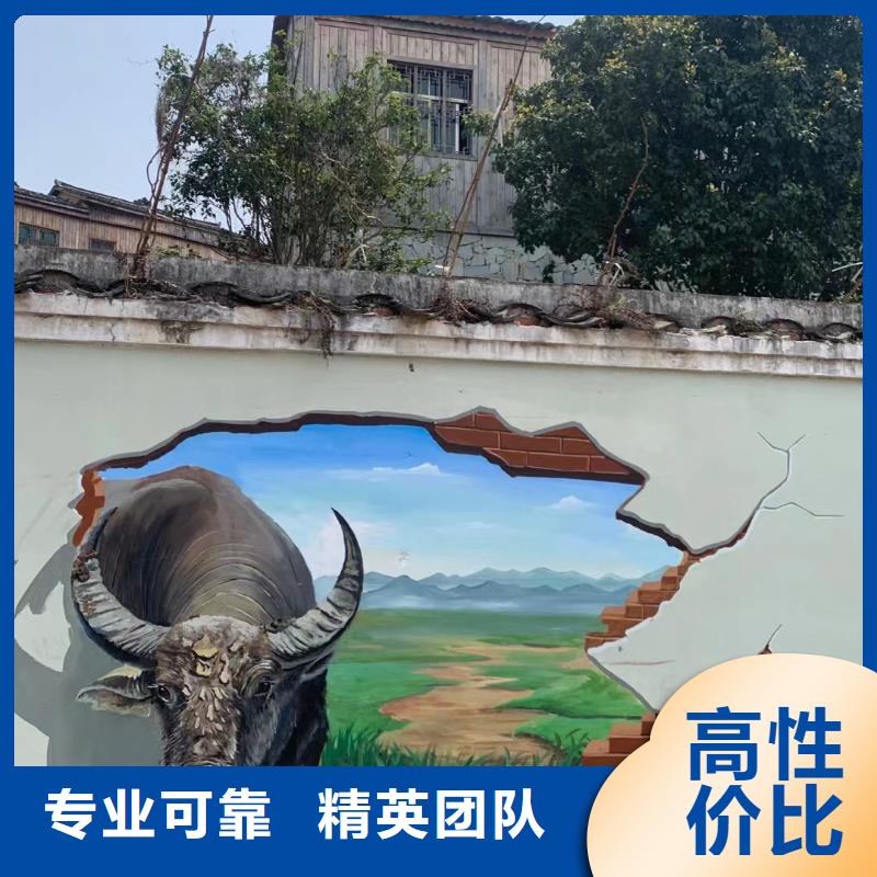 常德桃源石门乡村墙绘手绘墙绘画工作室