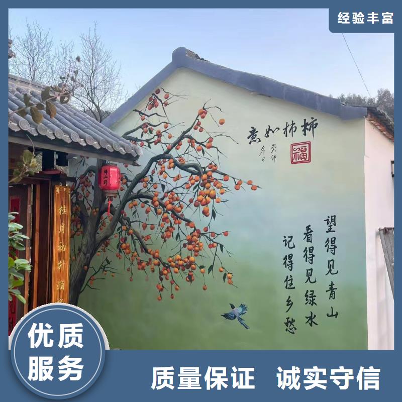 杭州桐庐文化墙彩绘手绘壁画团队