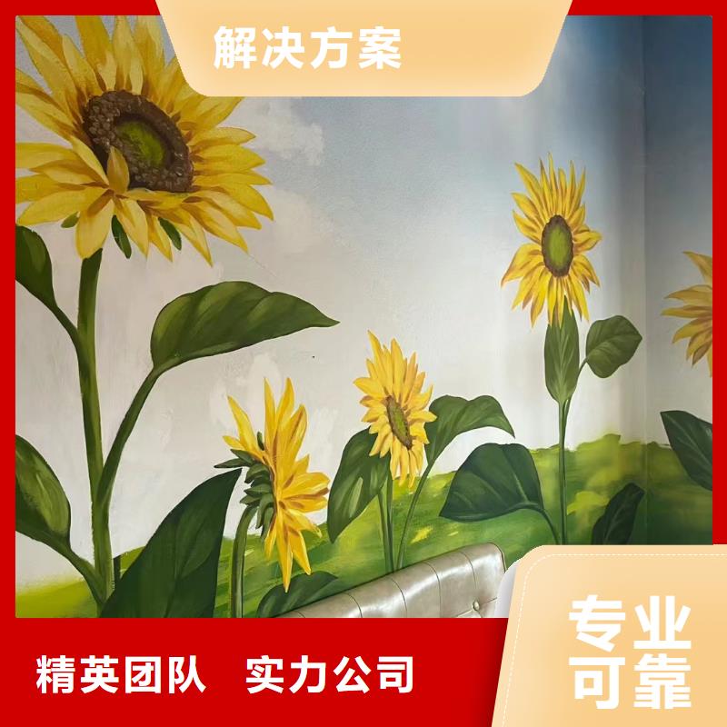 常州溧阳手绘墙彩绘壁画团队