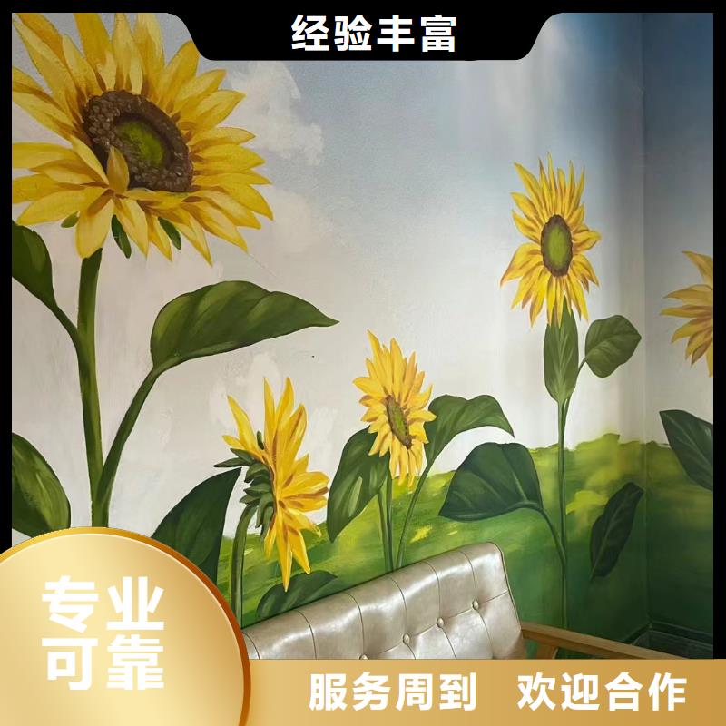 苏州昆山墙绘墙体彩绘壁画公司