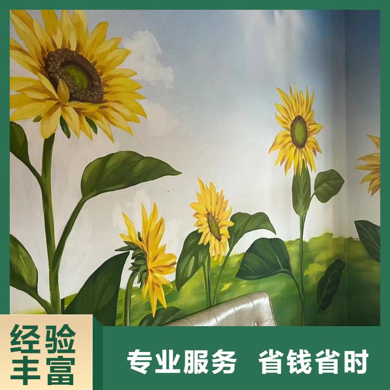墙绘壁画手绘涂鸦绘画公司