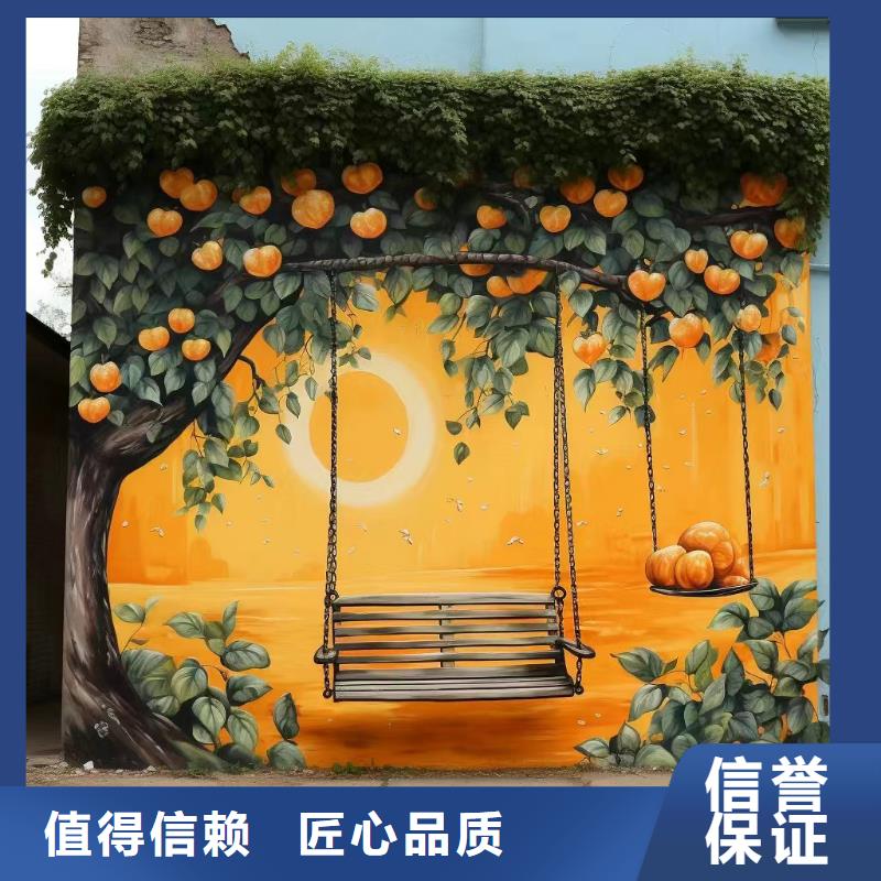 美丽乡村振兴彩绘墙绘工作室