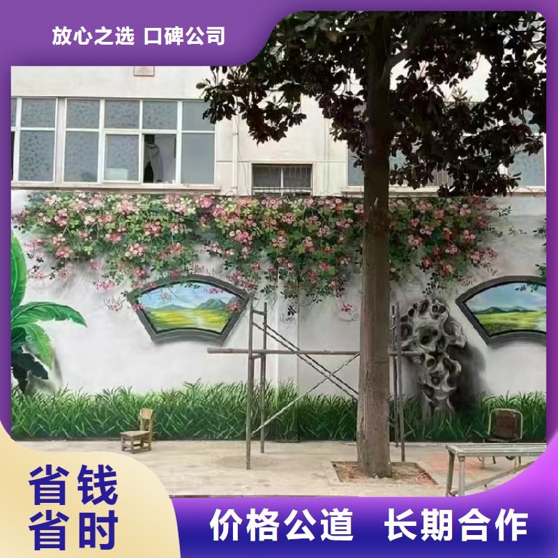 株洲攸县美丽乡村彩绘手绘壁画工作室