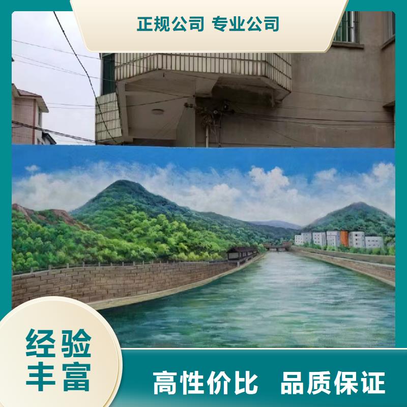 十堰郧县郧西手绘墙彩绘壁画工作室