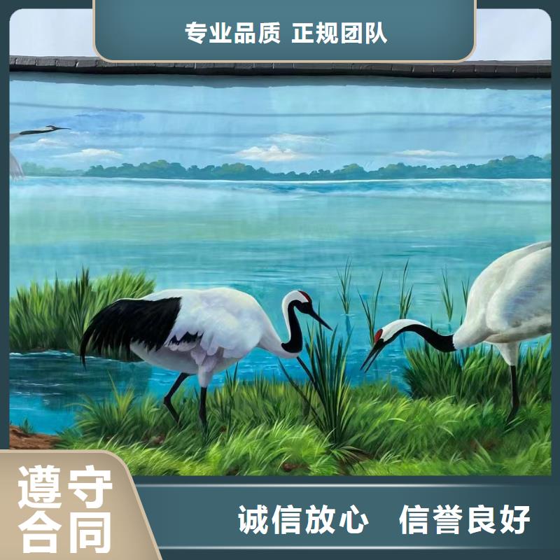 南通海安墙绘手绘墙壁画艺术创作