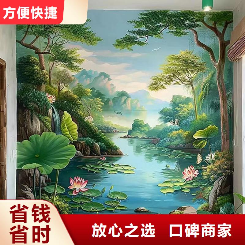 襄阳南漳谷城乡村振兴墙绘手绘壁画工作室