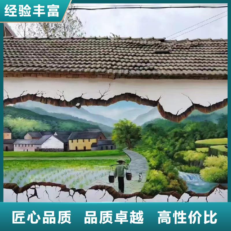 凉山越西甘洛乡村墙绘手绘墙绘画团队