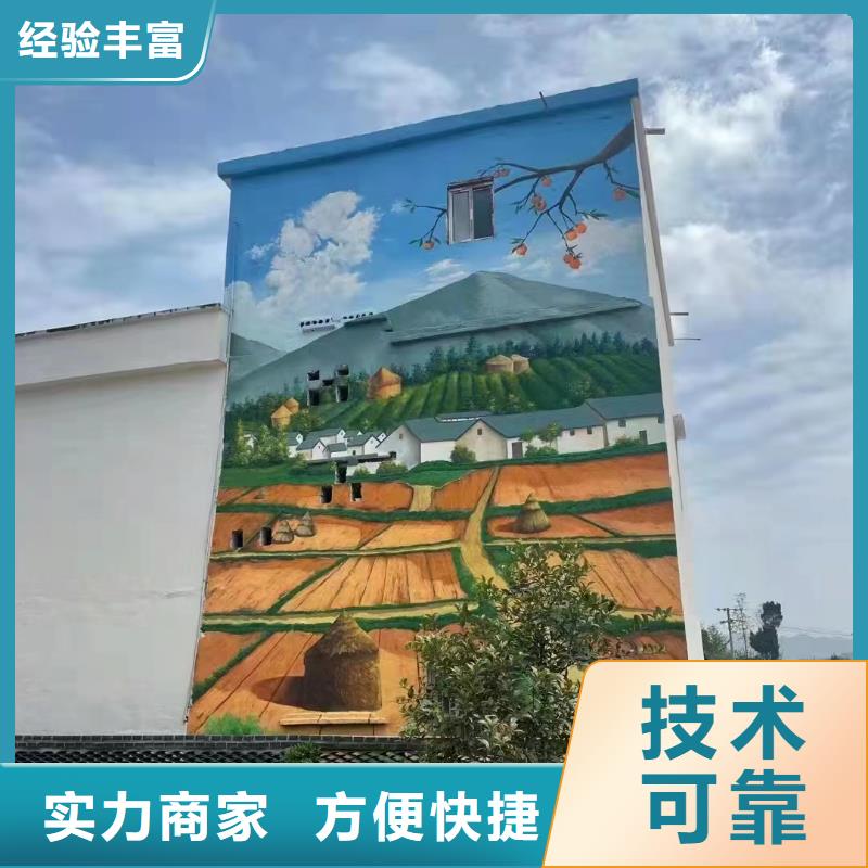 苏州昆山墙绘墙体彩绘壁画公司