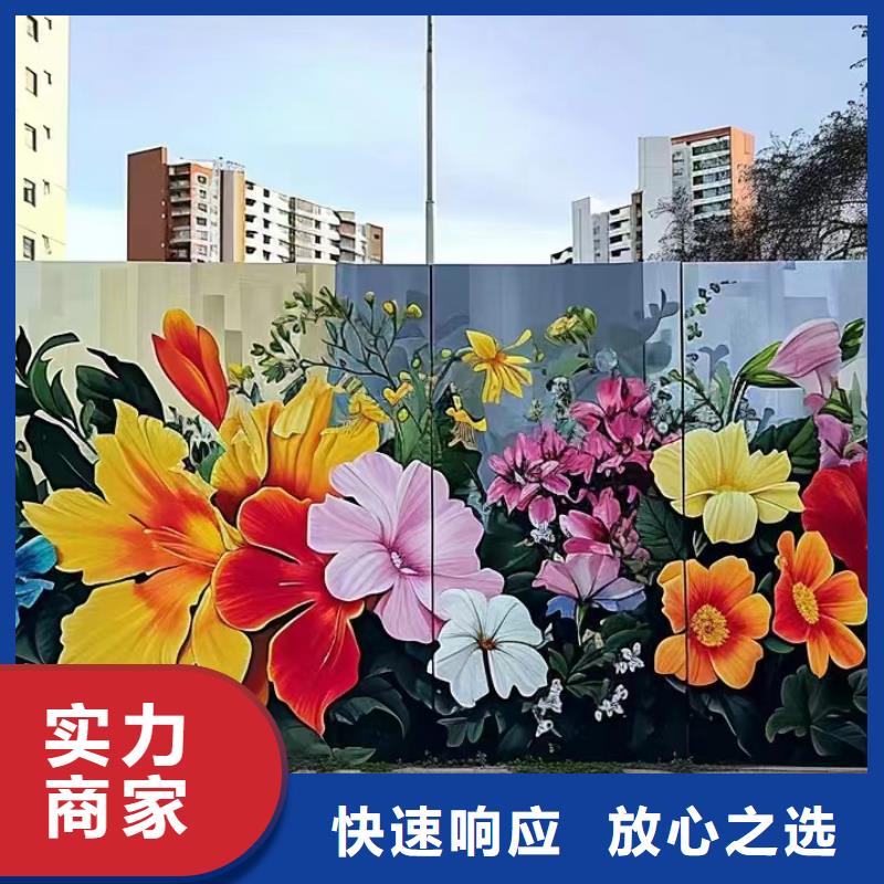 十堰郧县郧西手绘墙彩绘壁画工作室