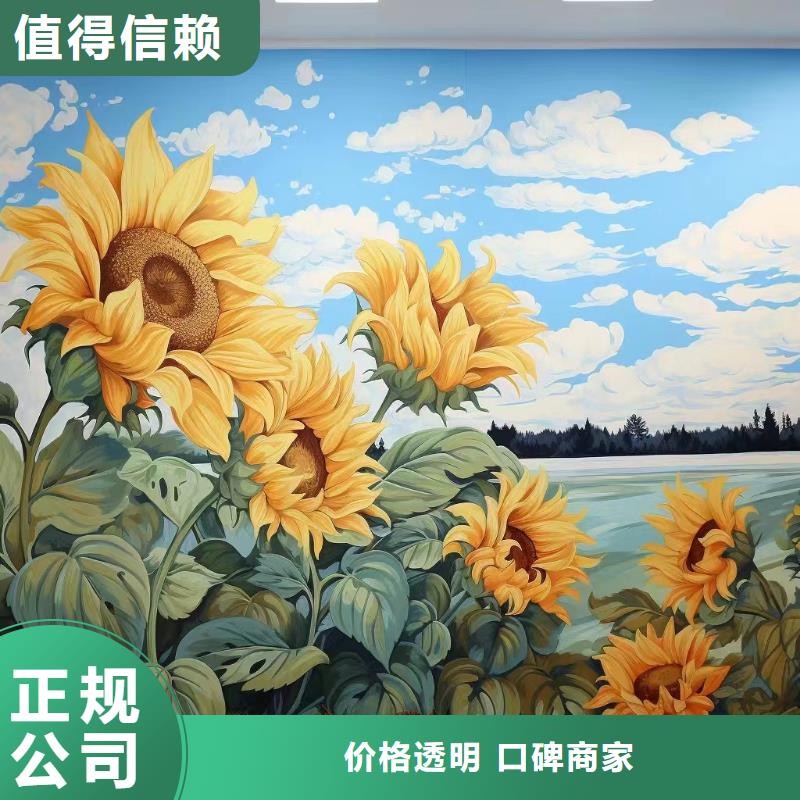 凉山金阳昭觉墙面绘画墙体画画手绘公司