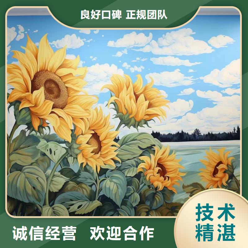 毕节赫章墙面绘画手绘墙彩绘涂鸦团队