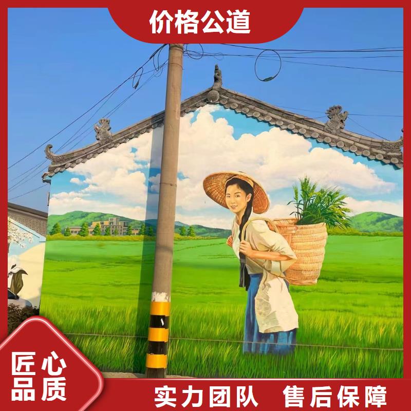 达州大竹渠县美丽乡村彩绘手绘壁画公司