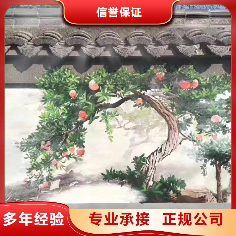 墙绘手绘墙涂鸦壁画团队