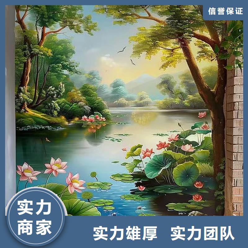 咸宁通山墙体手绘墙面绘画团队