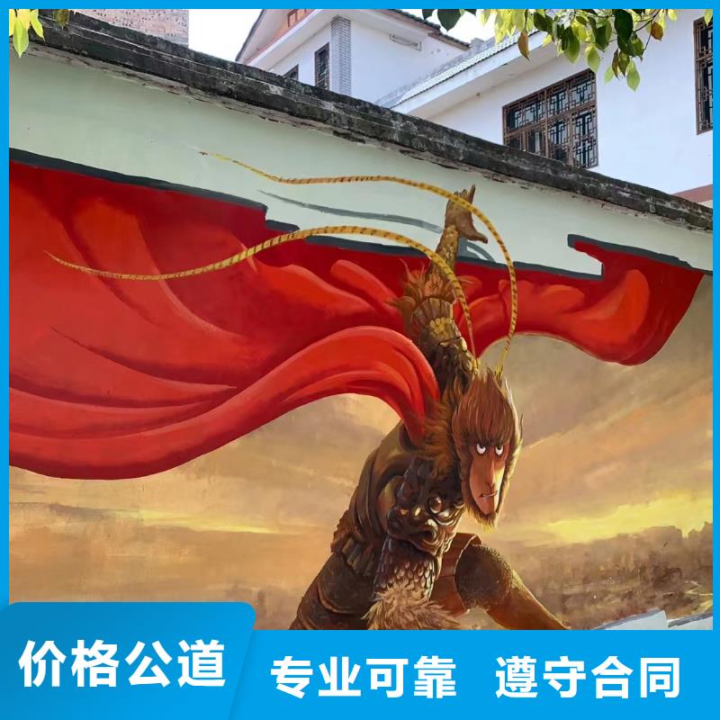 凉山越西甘洛乡村墙绘手绘墙绘画团队