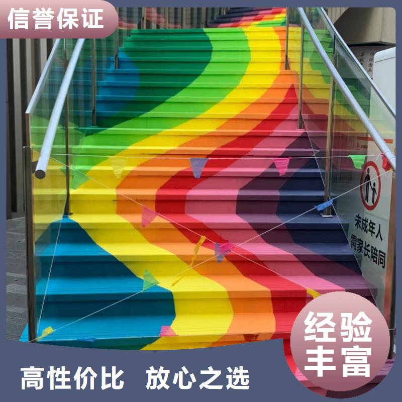 墙面墙体美化彩绘手绘工作室