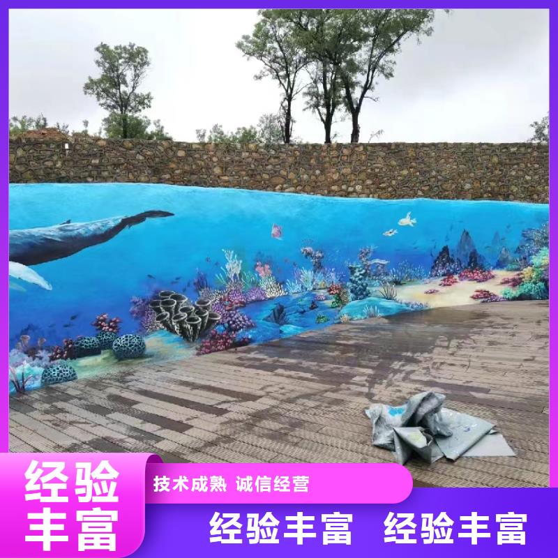 徐州新沂文化墙彩绘手绘壁画团队