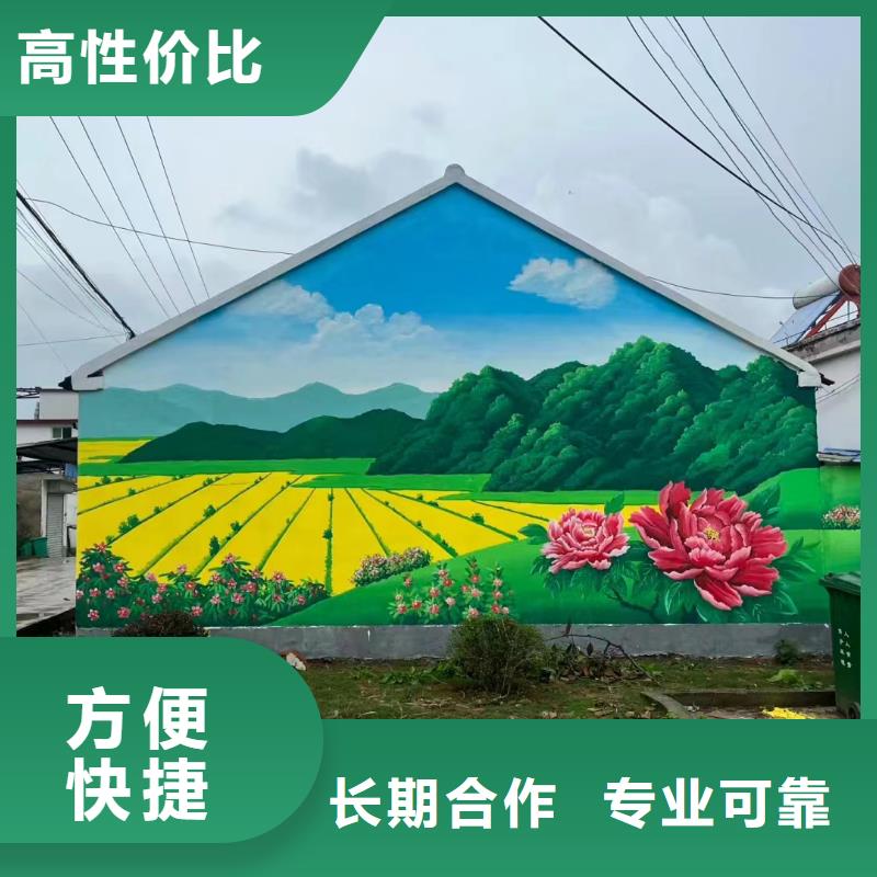 室内墙绘彩绘手绘壁画创作团队