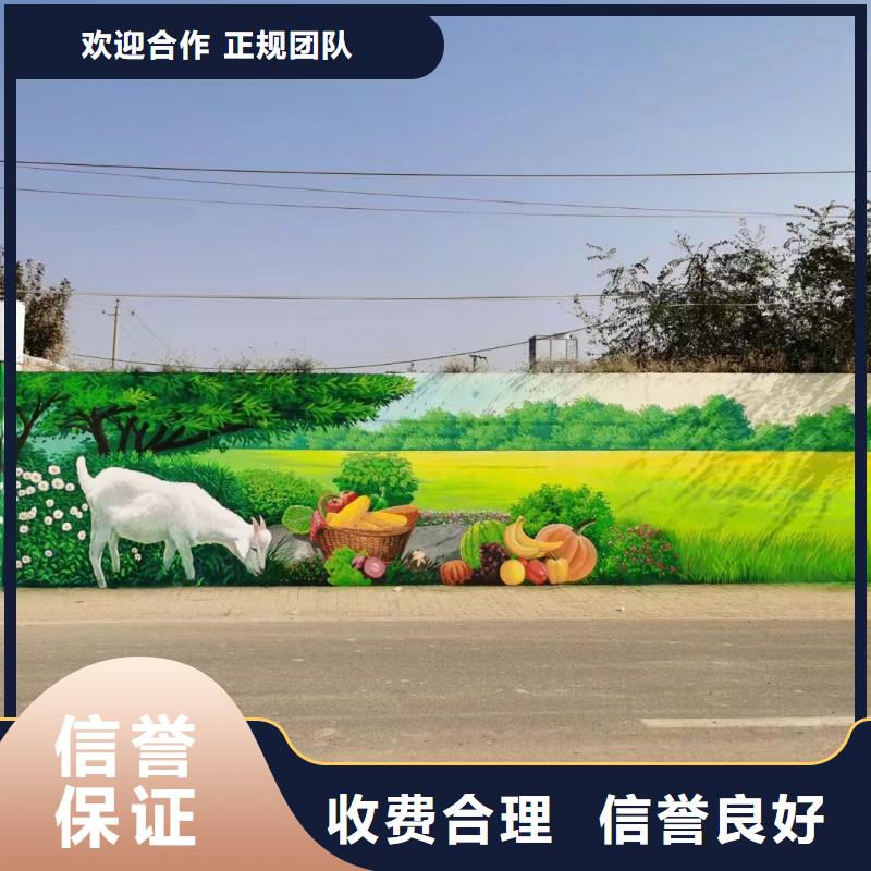 彩绘手绘墙绘画团队