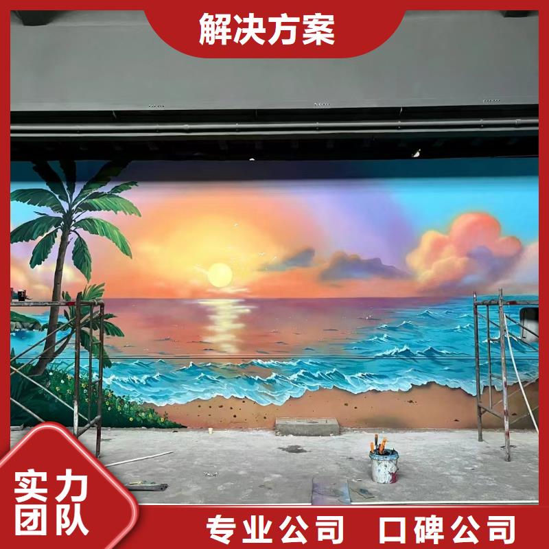 南充西充阆中乡村墙绘手绘墙绘画工作室