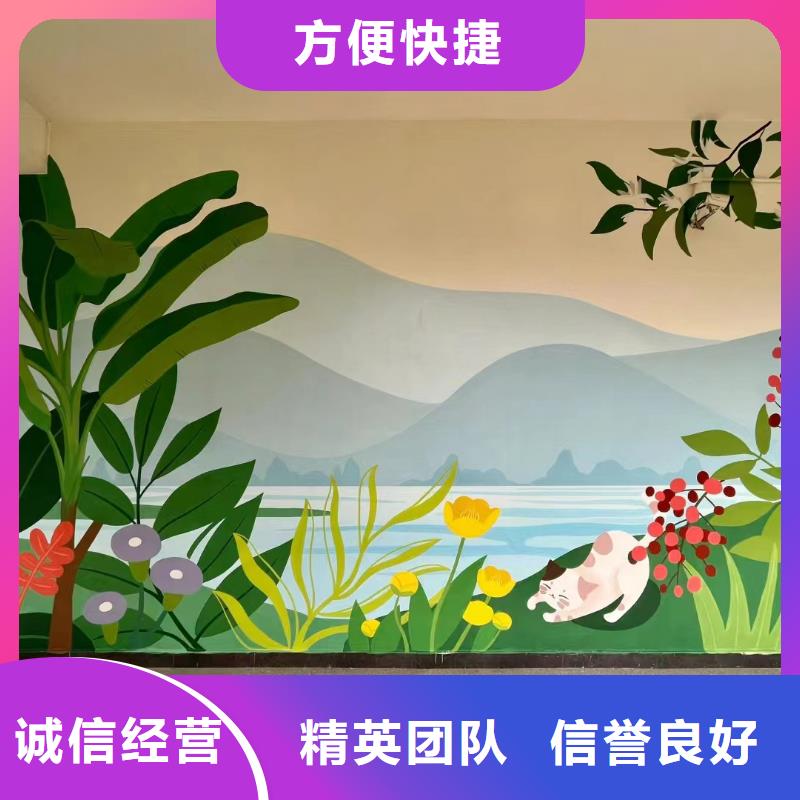 外墙彩绘手绘墙绘画涂鸦团队