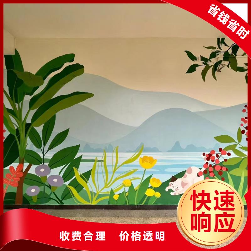 墙绘手绘墙涂鸦壁画团队