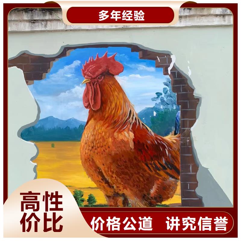 天津塘沽手绘墙彩绘壁画公司