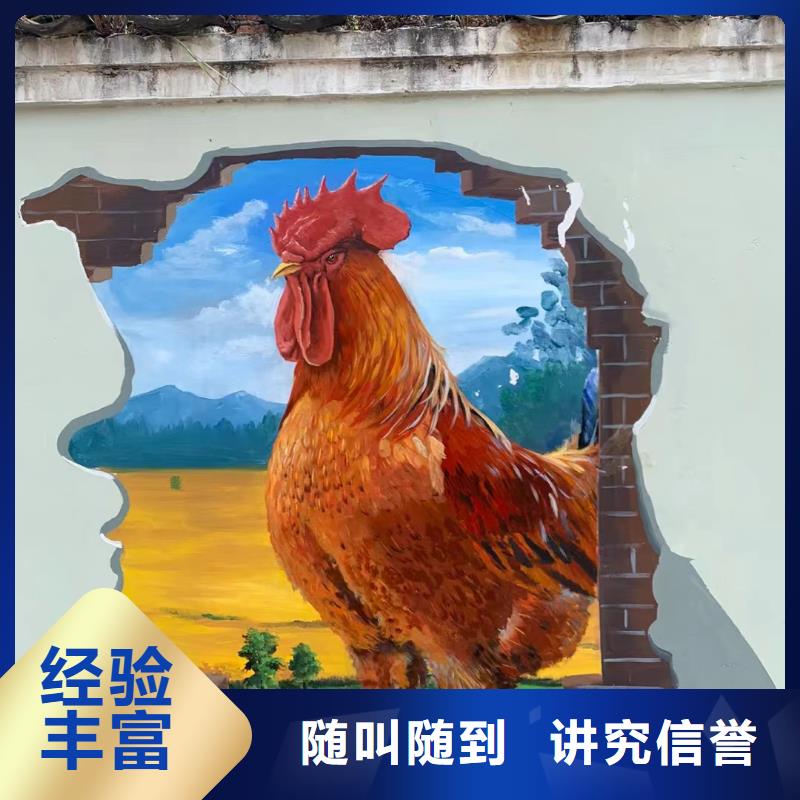 墙绘壁画墙体彩绘涂鸦工作室