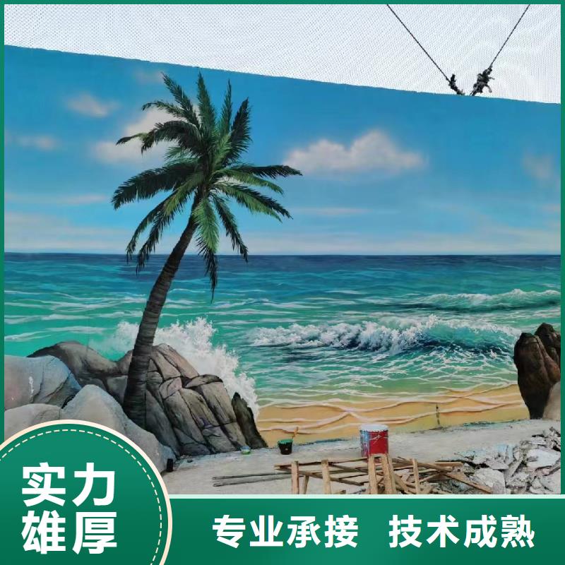 杭州萧山墙体手绘墙面彩绘壁画工作室