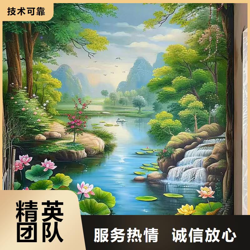 宜昌远安兴山乡村墙绘手绘墙绘画艺术创作